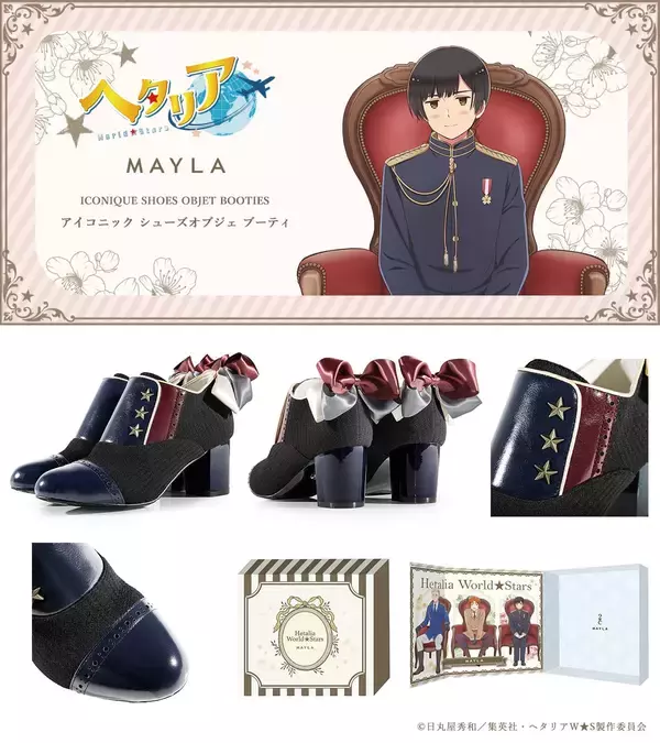 「「ヘタリア×MAYLA」コラボブーティが6月30日予約開始！イタリア・ドイツ・日本を足元に纏う一足」の画像