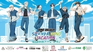 『WIND BREAKER』夏のコラボイベントが7月17日開催！描き下ろしの桜や蘇枋が全国8施設に登場