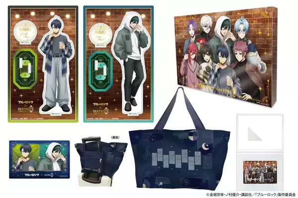 「「ブルーロック×サンシャインシティプリンスホテル」コラボが8月29日開催！私服でくつろぐ潔世一や糸師凛の描き下ろし解禁」の画像