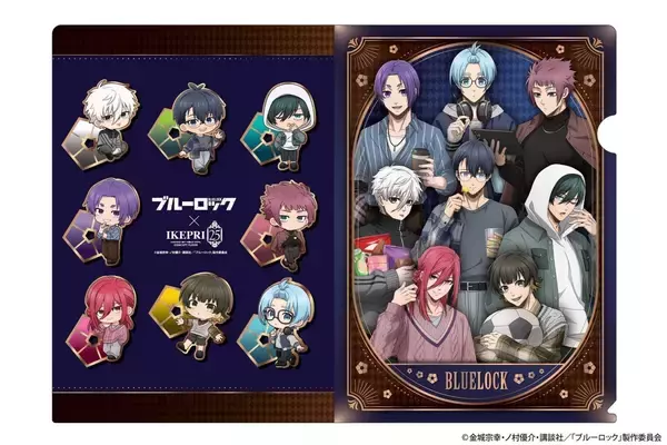 「「ブルーロック×サンシャインシティプリンスホテル」コラボが8月29日開催！私服でくつろぐ潔世一や糸師凛の描き下ろし解禁」の画像