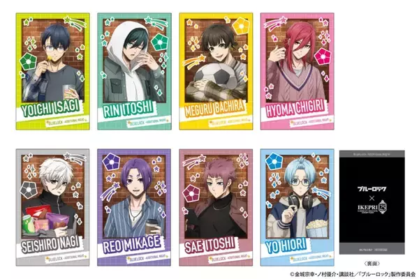 「「ブルーロック×サンシャインシティプリンスホテル」コラボが8月29日開催！私服でくつろぐ潔世一や糸師凛の描き下ろし解禁」の画像