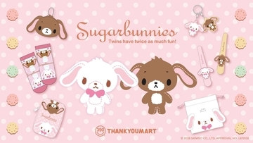 「シュガーバニーズ×サンキューマート」が7月発売！しろうさ＆くろうさのふわふわ巾着など全品390円
