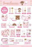 「「シュガーバニーズ×サンキューマート」が7月発売！しろうさ＆くろうさのふわふわ巾着など全品390円」の画像3