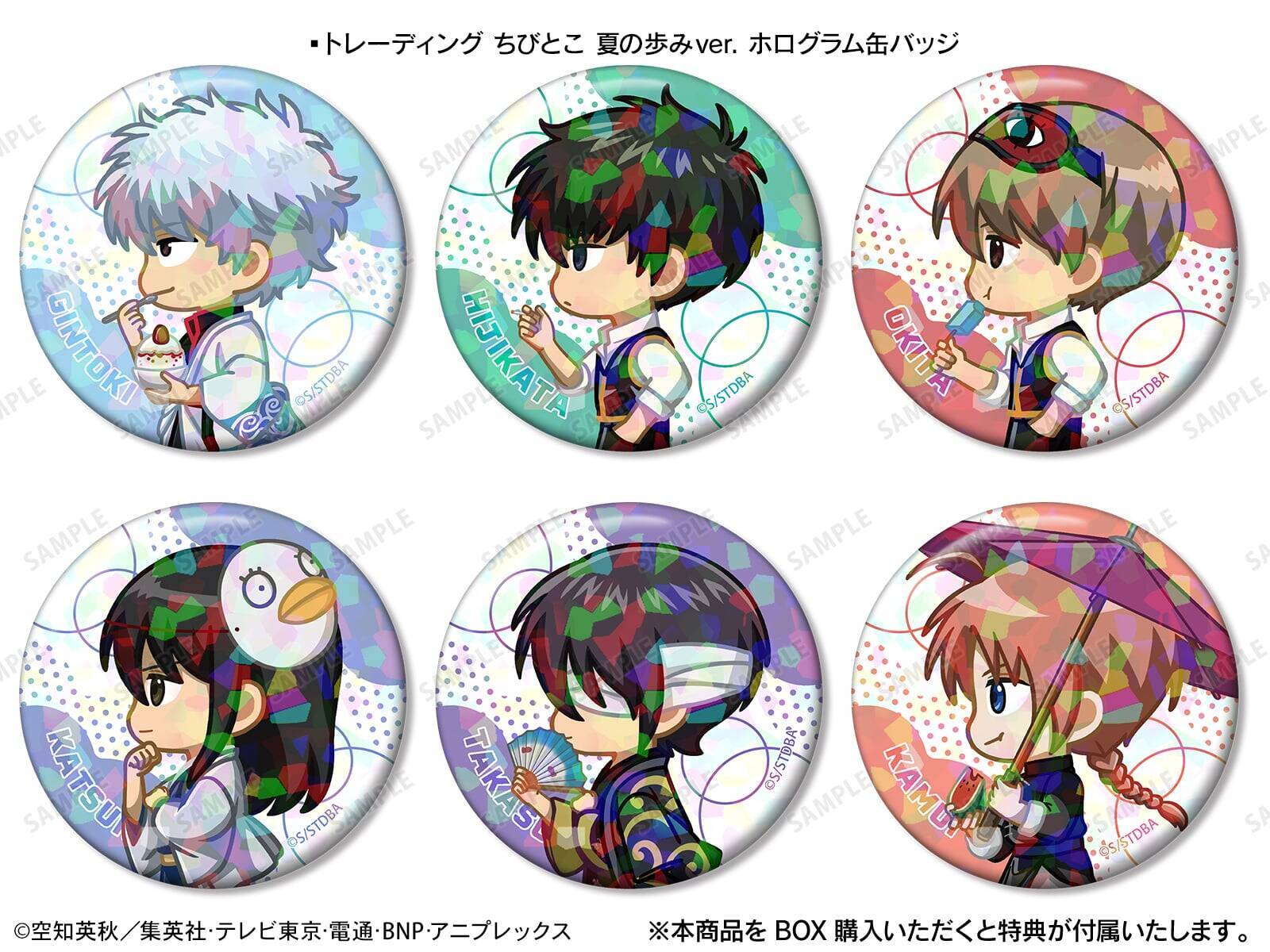 『銀魂』POP UP STOREがロフトで8月7日開催！「夏の歩み・水彩風」浴衣姿の銀時・高杉らの描き下ろしグッズ登場
