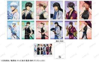 『銀魂』POP UP STOREがロフトで8月7日開催！「夏の歩み・水彩風」浴衣姿の銀時・高杉らの描き下ろしグッズ登場