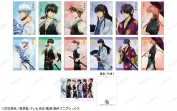 「『銀魂』POP UP STOREがロフトで8月7日開催！「夏の歩み・水彩風」浴衣姿の銀時・高杉らの描き下ろしグッズ登場」の画像