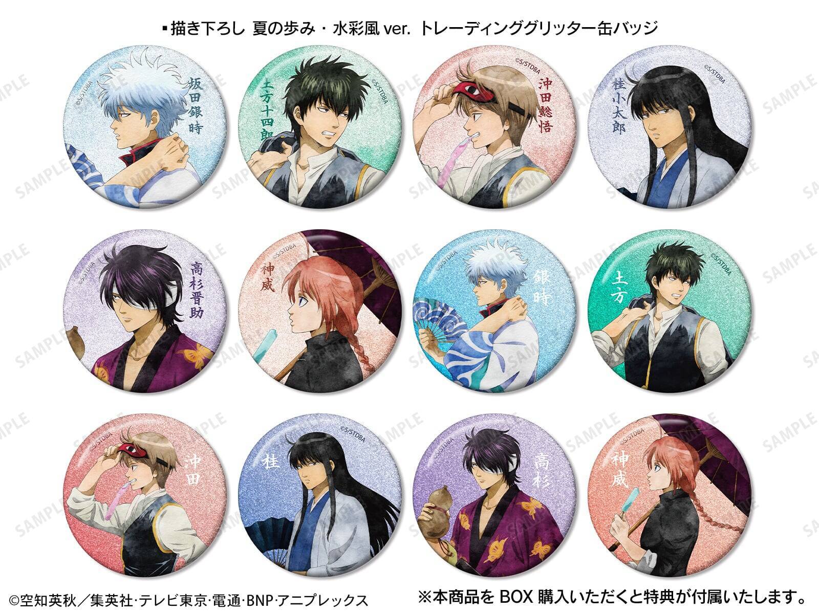 『銀魂』POP UP STOREがロフトで8月7日開催！「夏の歩み・水彩風」浴衣姿の銀時・高杉らの描き下ろしグッズ登場