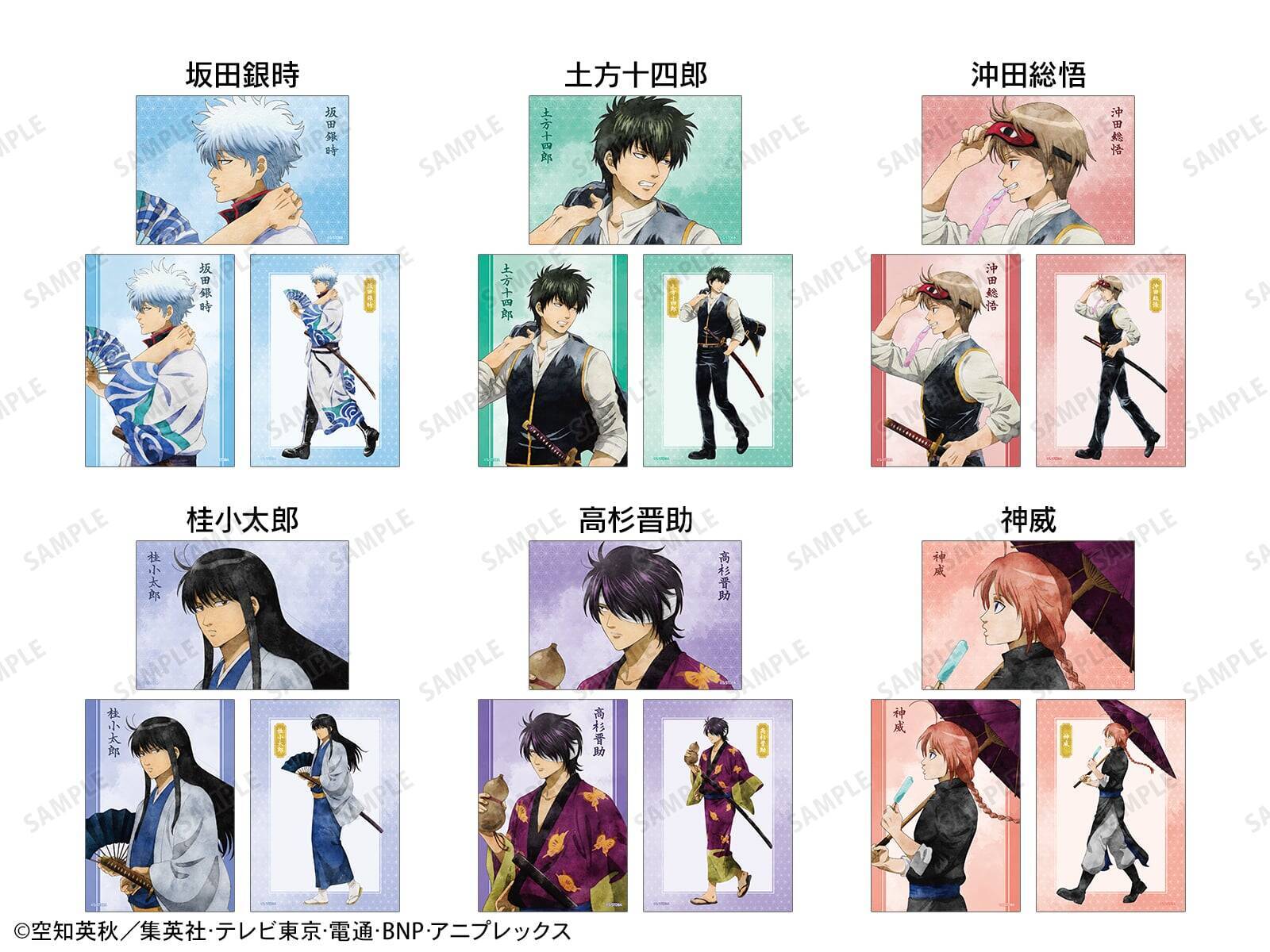 『銀魂』POP UP STOREがロフトで8月7日開催！「夏の歩み・水彩風」浴衣姿の銀時・高杉らの描き下ろしグッズ登場