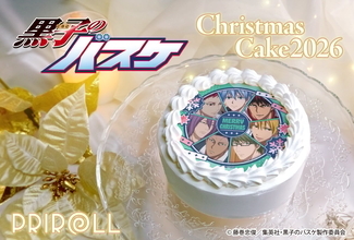 『黒子のバスケ』クリスマスケーキ2026が予約受付中！全16柄から選べて同じ絵柄の缶バッジ付き♪10月25日まで5%OFF