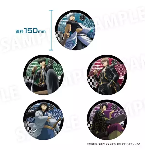 「「銀魂×ドン・キホーテ」コラボグッズが8月22日発売！ローアングルver.描き下ろしでBIG缶バッジなどが登場」の画像