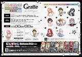 「「にじさんじ Autumn Fair 2026」9月19日開催！#HYPE-MEビジュアルのしおり全8種配布」の画像12