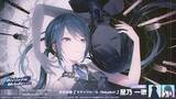 「『プロジェクトセカイ』ボカロ楽曲コラボ「The Music Style」開催中！9月13日23:59まで」の画像3