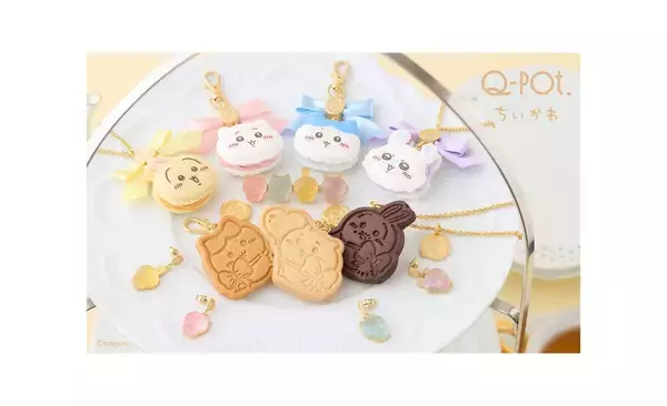 「「ちいかわ」×Q-pot.スイーツアクセサリーが6月26日発売！ハチワレたちのマカロン・焼きたてクッキーが尊い」の画像
