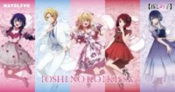 「【推しの子】喫茶vol.2」コラボカフェが表参道で4月10日より開催！ティーパーティーテーマの描き下ろしメニュー＆グッズが登場