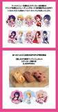 「「【推しの子】喫茶vol.2」コラボカフェが表参道で4月10日より開催！ティーパーティーテーマの描き下ろしメニュー＆グッズが登場」の画像4