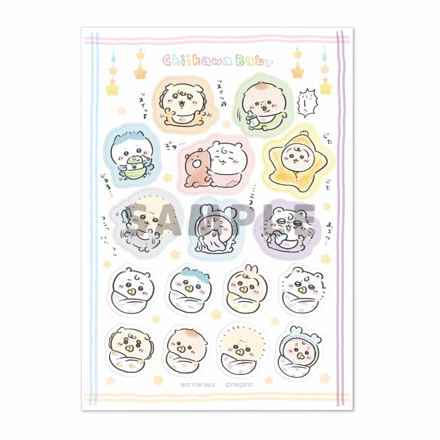「ちいかわ Baby ぬいぐるみくじ」5月26日に販売開始！おしゃぶり姿のおくるみマスコットや星に包まれたうさぎBIGクッションが登場