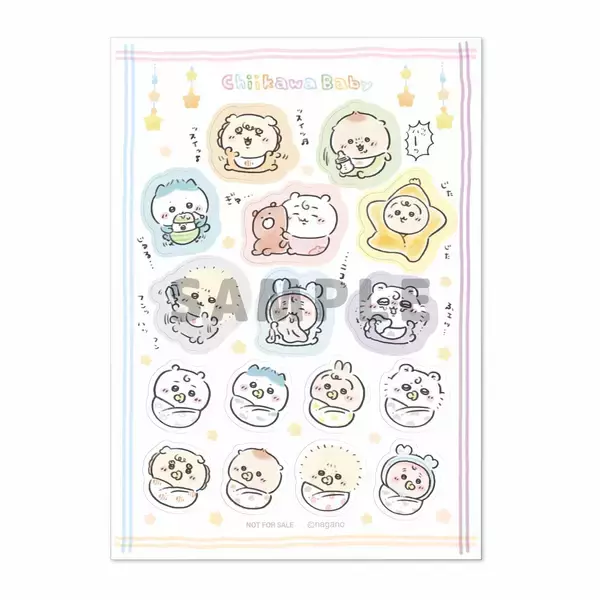 「「ちいかわ Baby ぬいぐるみくじ」5月26日に販売開始！おしゃぶり姿のおくるみマスコットや星に包まれたうさぎBIGクッションが登場」の画像