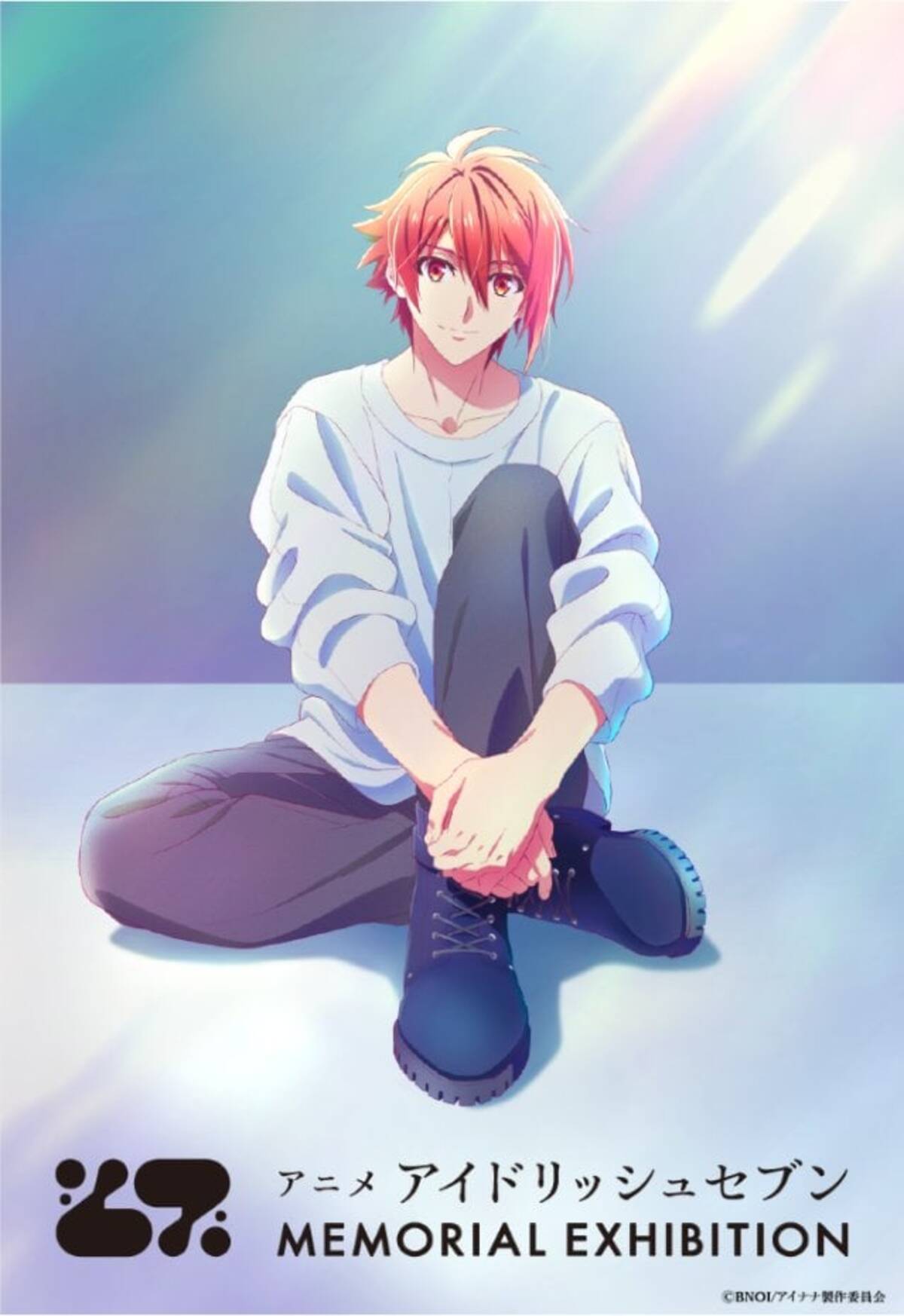 アイナナ』アニメ7周年展覧会「アニナナ展」ソロビジュアル公開！七瀬 