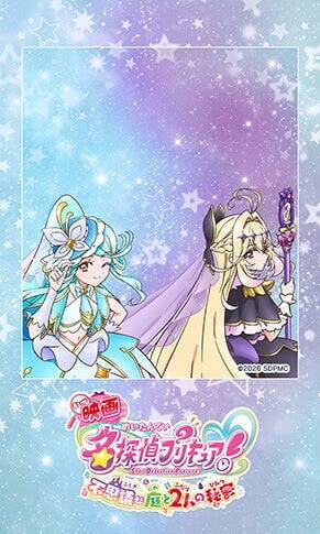 プリキュアと2ショット♪『映画名探偵プリキュア！』×プリ機「PURICO」コラボが8月3日スタート！撮影フレーム全6種搭載