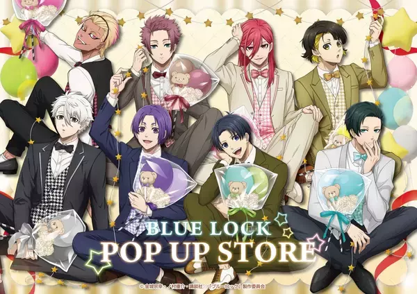 「『ブルーロック』POP UP STORE in ロフトが6月13日より開催！スーツ×バルーンの描き下ろしグッズ＆特製カード特典が登場」の画像