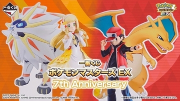 「一番くじ ポケモンマスターズ EX 7th Anniversary」が8月29日発売！マジコスレッド＆リーリエの豪華フィギュアが尊い