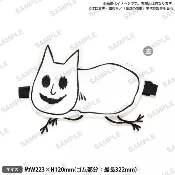 「『鬼灯の冷徹』POP UP SHOP夏祭りver.が8月13日開催！浴衣姿の鬼灯や白澤のアクスタ＆猫好好の扇子が登場」の画像