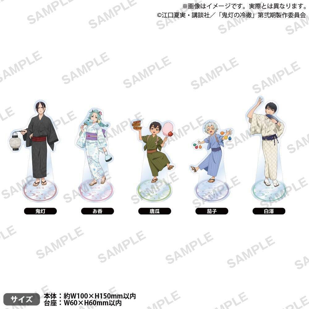 『鬼灯の冷徹』POP UP SHOP夏祭りver.が8月13日開催！浴衣姿の鬼灯や白澤のアクスタ＆猫好好の扇子が登場