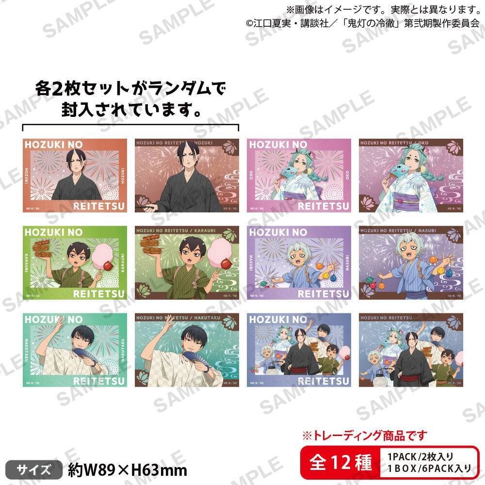 『鬼灯の冷徹』POP UP SHOP夏祭りver.が8月13日開催！浴衣姿の鬼灯や白澤のアクスタ＆猫好好の扇子が登場