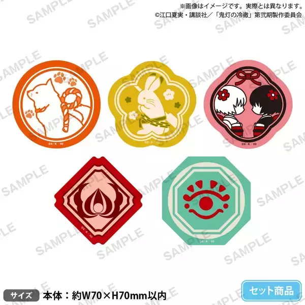 「『鬼灯の冷徹』POP UP SHOP夏祭りver.が8月13日開催！浴衣姿の鬼灯や白澤のアクスタ＆猫好好の扇子が登場」の画像
