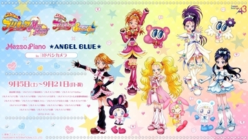 「プリキュア×ナルミヤキャラクターズ」5人の描き下ろしが尊すぎる♪ 缶バッジ・アクスタが9月5日ヨドバシ19店舗に登場