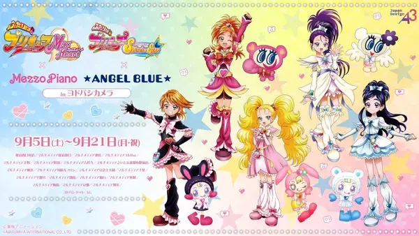 「プリキュア×ナルミヤキャラクターズ」5人の描き下ろしが尊すぎる♪ 缶バッジ・アクスタが9月5日ヨドバシ19店舗に登場