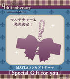 「『Bプロ』9周年で企画が盛りだくさん！「MAYLA」や「アニメイトカフェ」とのコラボも」の画像6