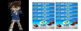 「『名探偵コナン』コナンが勧めるには少し意味深…！？とあるお菓子とのコラボに「永遠の眠りにつきそう…」」の画像2