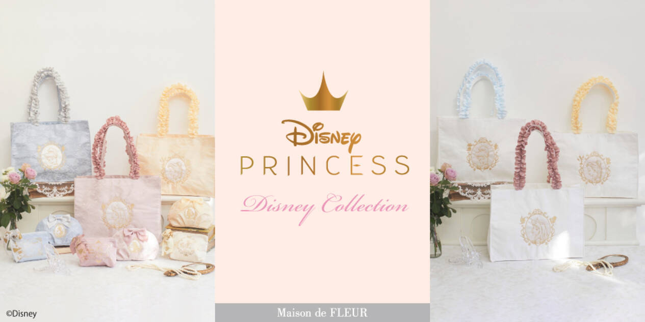 ディズニープリンセス×Maison de FLEUR」シンデレラたちをイメージした 