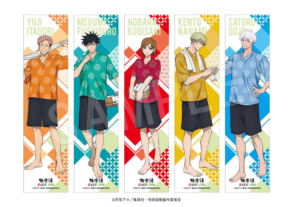 呪術廻戦×極楽湯・RAKU SPA」11月7日〜12店舗でコラボキャンペーン開催 