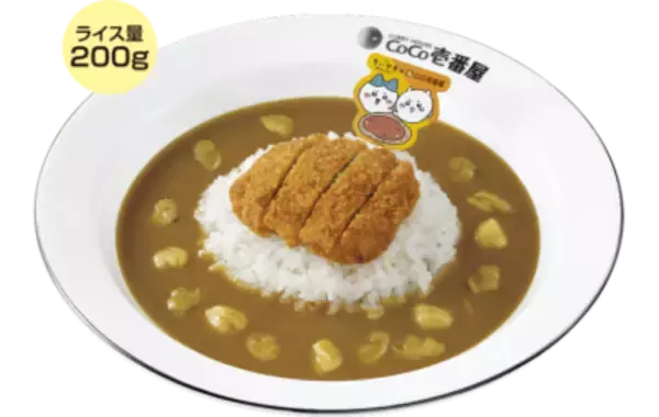 「『映画ちいかわ』×CoCo壱番屋 コラボが7月16日開幕！島盛りの“島カレー”＆全8種フィギュア付きコラボドリンクが登場」の画像