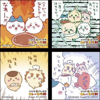 『映画ちいかわ』×CoCo壱番屋 コラボが7月16日開幕！島盛りの“島カレー”＆全8種フィギュア付きコラボドリンクが登場