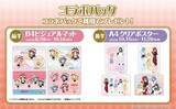 「まどか＆ほむらがラウンドワンに大集合♪『まどマギ』コラボが8月28日開幕！缶バッジ全11種＆アクスタ登場」の画像6