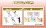「まどか＆ほむらがラウンドワンに大集合♪『まどマギ』コラボが8月28日開幕！缶バッジ全11種＆アクスタ登場」の画像7