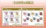 「まどか＆ほむらがラウンドワンに大集合♪『まどマギ』コラボが8月28日開幕！缶バッジ全11種＆アクスタ登場」の画像8