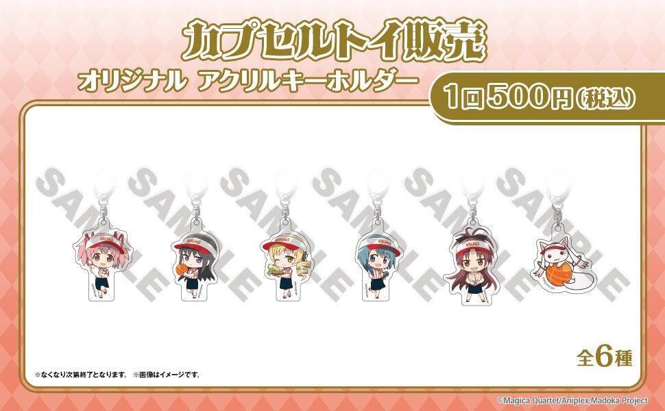まどか＆ほむらがラウンドワンに大集合♪『まどマギ』コラボが8月28日開幕！缶バッジ全11種＆アクスタ登場
