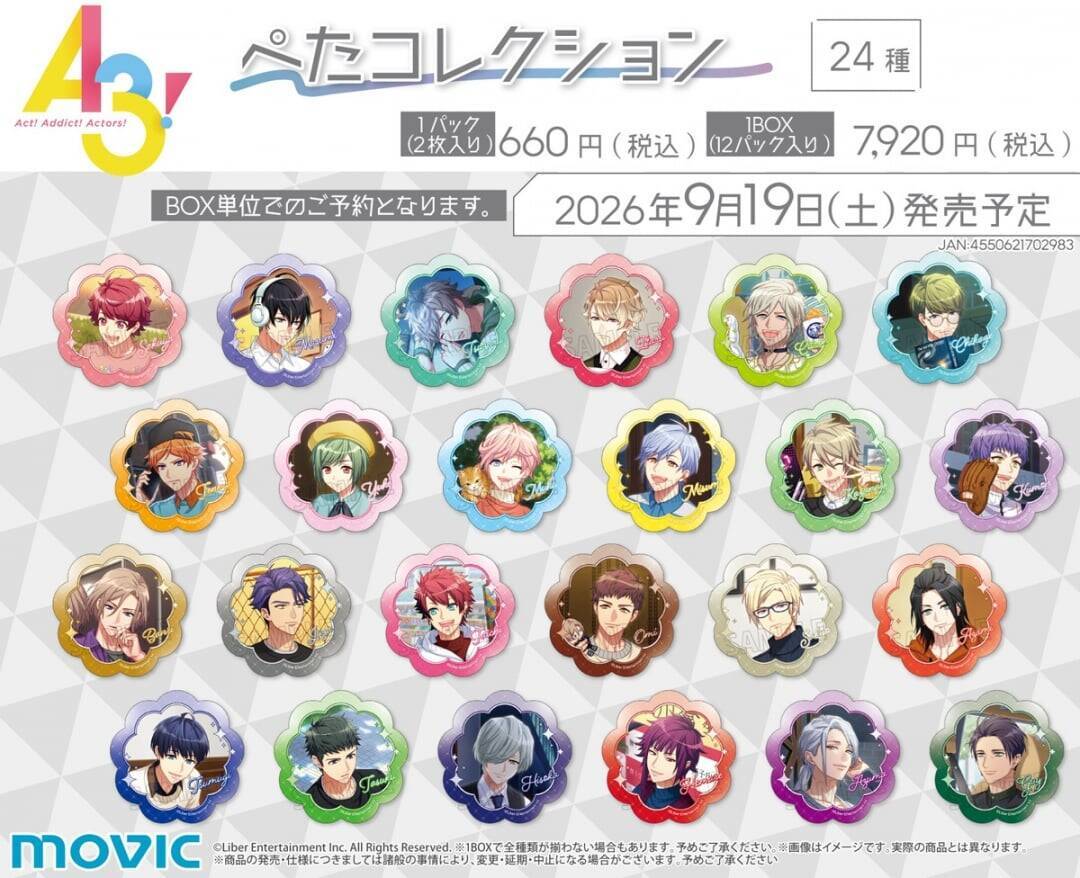 『A3!』24人のブロマイドが特典に♪「IDOL REWRITEフェア」がアニメイトで9月19日スタート