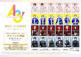 「『A3!』24人のブロマイドが特典に♪「IDOL REWRITEフェア」がアニメイトで9月19日スタート」の画像3