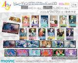 「『A3!』24人のブロマイドが特典に♪「IDOL REWRITEフェア」がアニメイトで9月19日スタート」の画像7