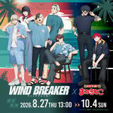 「『WIND BREAKER』7人の夏姿が尊い♪ まねきねこ第三弾が8月27日開幕！アクスタ＆コースター全7種」の画像1