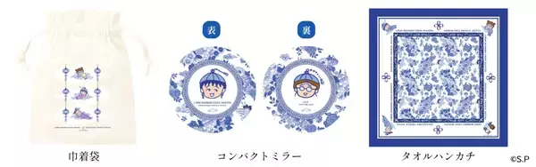 「まる子たちがチャイナ風衣装でうたた寝♪『ちびまる子ちゃん飯店』限定ルームが品川プリンスホテルに10月1日登場」の画像