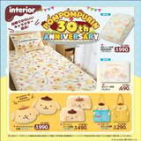 「「ポムポムプリン30周年 × しまむら」記念グッズ4月11日より発売！」の画像6