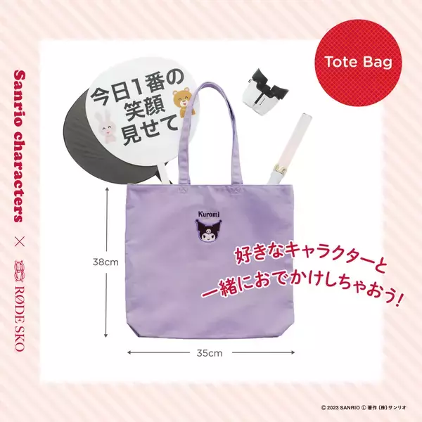 「「サンリオ×RODE SKO」推し活にもピッタリなバッグ&ポーチが登場！「ポチャッコ黒なの最高」」の画像