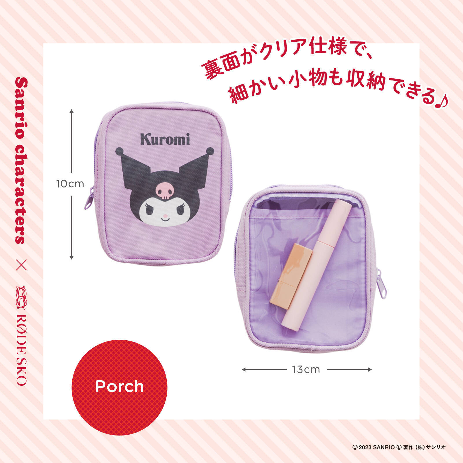 「サンリオ×RODE SKO」推し活にもピッタリなバッグ&ポーチが登場！「ポチャッコ黒なの最高」