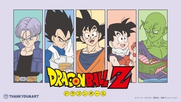 「ドラゴンボールZ×サンキューマート」コラボ商品が6月17日予約開始！描き下ろしアクスタや顔隠しケースが全品390円で登場